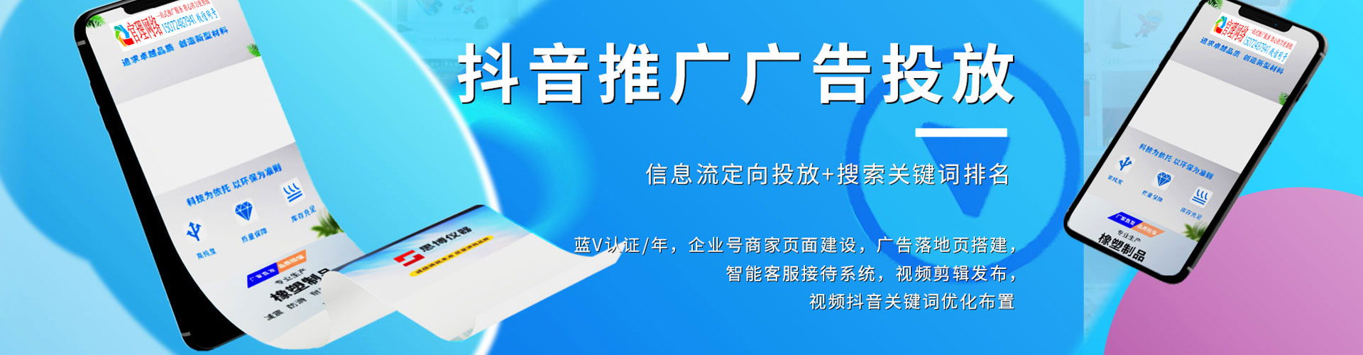 塔城sem优化师