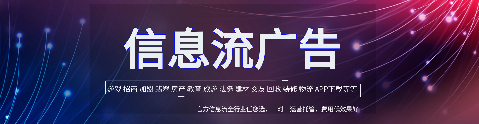 塔城渠道开户返点